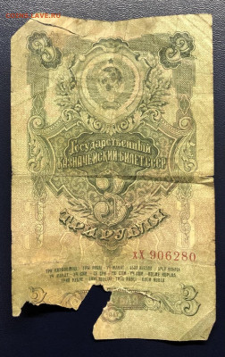5, 10, 25 рублей 1909 с рубля + БОНУС до 17.10.2020 - F28B3F07-A187-42B1-8355-D8AB32F4ADEE