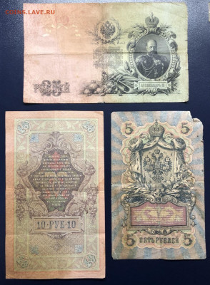 5, 10, 25 рублей 1909 с рубля + БОНУС до 17.10.2020 - 83FC32E6-19E8-4B44-BCA7-BD0EAD1CBC6B