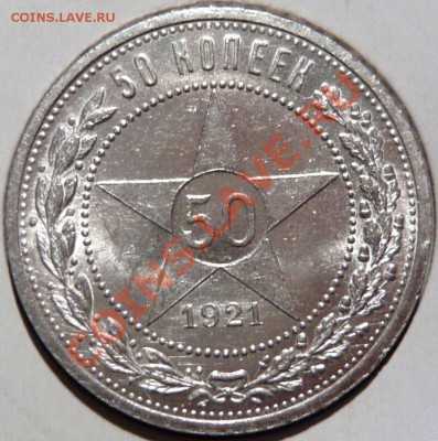 20копеек 1935,40,45,44 aUNC - P1010294.JPG