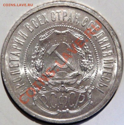 20копеек 1935,40,45,44 aUNC - P1010295.JPG