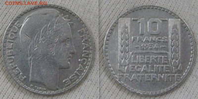 Лот серебрянных монет по цене металла ФИКС до 17.10.20 - Франция 10фр 1934