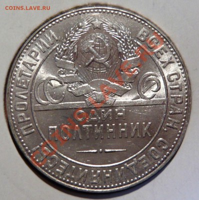 20копеек 1935,40,45,44 aUNC - P1010296.JPG