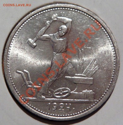 20копеек 1935,40,45,44 aUNC - P1010297.JPG