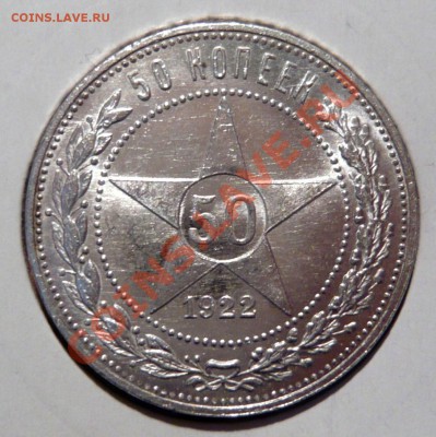 20копеек 1935,40,45,44 aUNC - P1010292.JPG