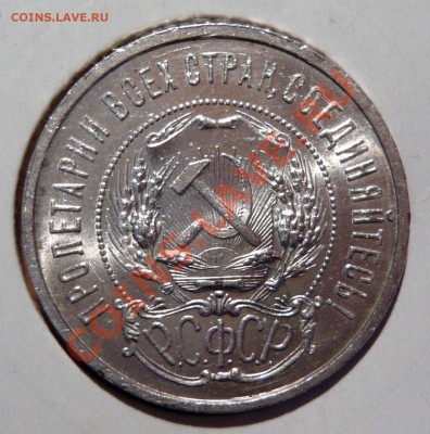20копеек 1935,40,45,44 aUNC - P1010293.JPG