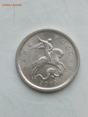1 копейка 2003сп шт 3.1А1 + 3.211Б до 14.10 - 1