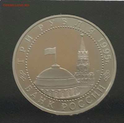 Пруф Молодая Россия ФИКС №2 до 18.10.20 - 20200612_172057-1