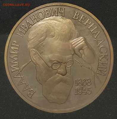 Пруф Молодая Россия ФИКС №3 до 18.10.2020 - 20200912_135042-1