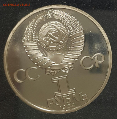 Мир и Дружба ПРУФФ СТАРОДЕЛ до 18.10.2020 - 20200912_134107-1
