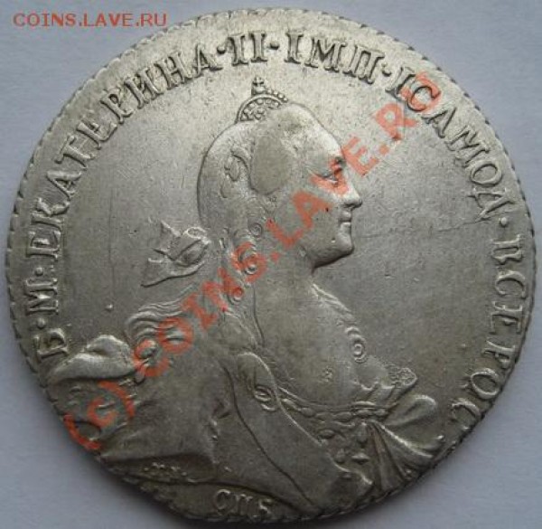 Рубль 1768 года - б