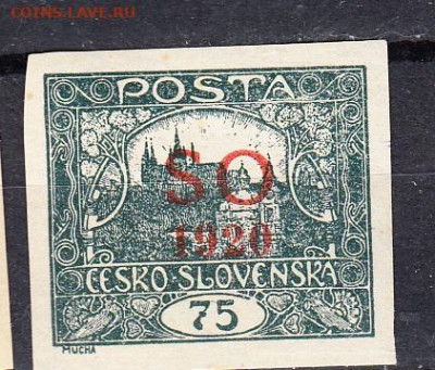 з * надпечатка на 75г до 18 10 - 38