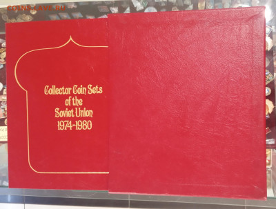 Коробки от годов наборов 1975-1980 в альб до 18.10.20, 22.00 - 6