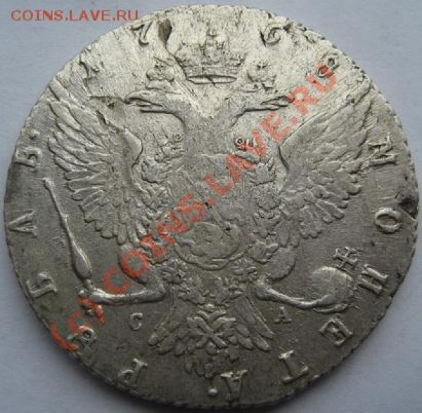 Рубль 1768 года - а