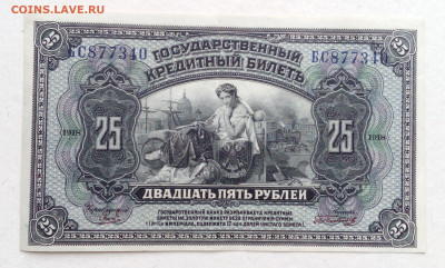 обычная и красная печать - IMG_20201011_141022