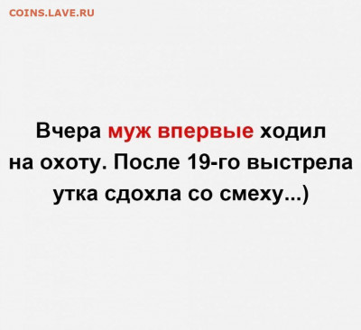 юмор - i
