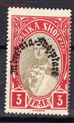 Албания 1928 1м * 3фр надпечатка до 19 10 - 57