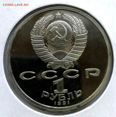 Барселона на оценку - IMG_4734.JPG