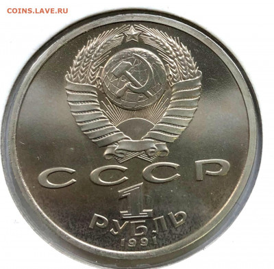 Барселона на оценку - IMG_4733.JPG