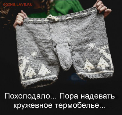 юмор - i (2)