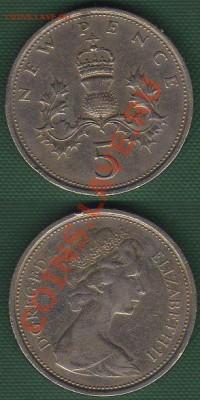 Великобритания 5 пенсов 1971 до 22.09.11 21-00 - Великобритания 5 пенсов 1971