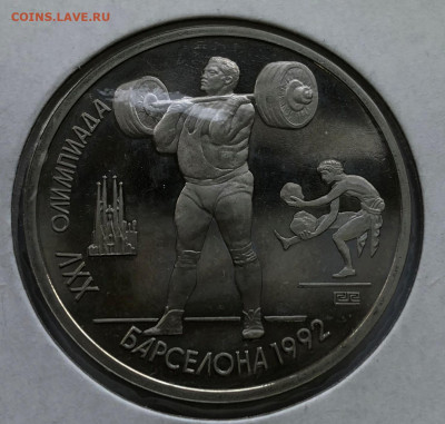 Барселона Комплект до 15.10.2020 - IMG_4729.JPG