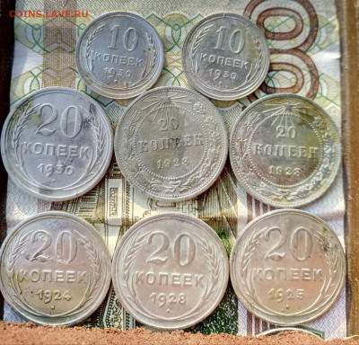 Билон 1923-30 год (11 по 20, 2 по 10) до 17.10.20 в 22-00 по - IMG_20201013_164159_381