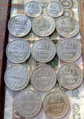 Билон 1923-30 год (11 по 20, 2 по 10) до 17.10.20 в 22-00 по - IMG_20201013_164124_506
