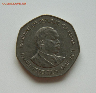 Кения 5 шиллингов 1985 г. (Крупная) до 19.10.20 - DSCN1822.JPG