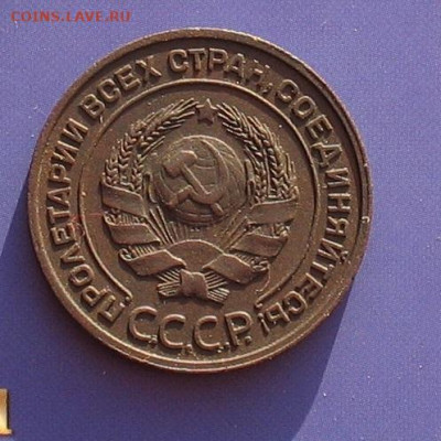 2 копейки 1924 XF+ до 17.10.20г. 22.00ч. - 1924-2