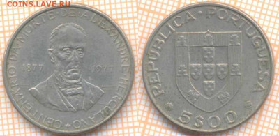 Португалия 5 эскудо 1977 г., до 19.10.2020 г. 22.00 по Моск - Португалия 5 эскудо 1977 4500