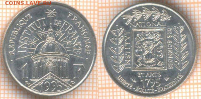 Франция 1 франк 1995 г., до  19.10.2020 г. 22.00 по Москве - Франция 1 франк 1995 7033