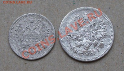 Серебро 5 коп.1887г. и 10 коп.1869 до 23 сент.в 22.00 по МСК - DSCF6401