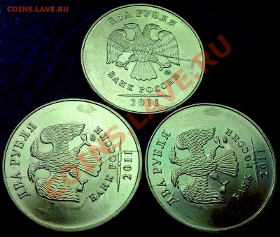 2руб.2011г.ММД. полный раскол+бонус.23.09.11г в 21-00Москвы - DSC00002.JPG