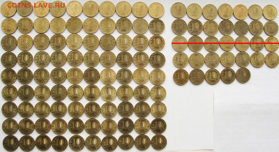 10 рублей ГВС 324 шт. - гвс.рев.3.