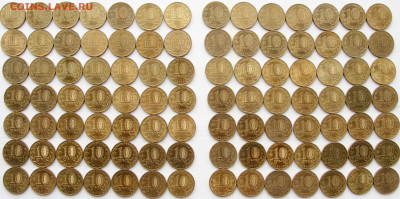 10 рублей ГВС 324 шт. - гвс.рев.2.