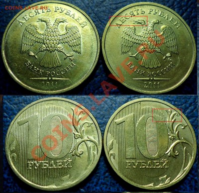 10руб.2011г.ММД. полный раскол+бонус.25.09.11г в 21-00Москвы - DSC00004.JPG
