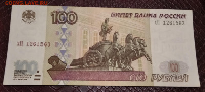 2001. Пресс. С 200 р. До 16.10.2020 в 22.00 - IMG_20201013_223827