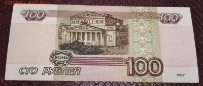 2001. Пресс. С 200 р. До 16.10.2020 в 22.00 - IMG_20201013_223853