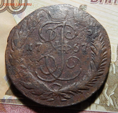 5 копеек 1767 СПМ, фиксированная цена - 67-1