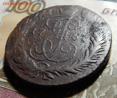 5 копеек 1767 СПМ, фиксированная цена - 67-2