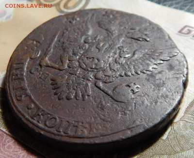 5 копеек 1767 СПМ, фиксированная цена - 67-4