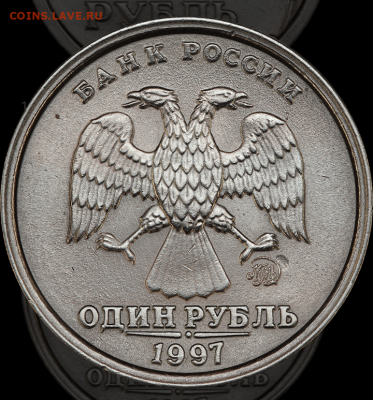 1рубль 1997, 98  шир. кант - Screenshot_2020-10-10-11-21-04-1