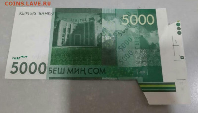 Показываем интересные браки бон - IMG_20201014_062953
