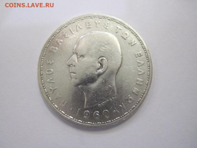 20 драхм Греция 1960 до 16.10.20 - IMG_3936.JPG