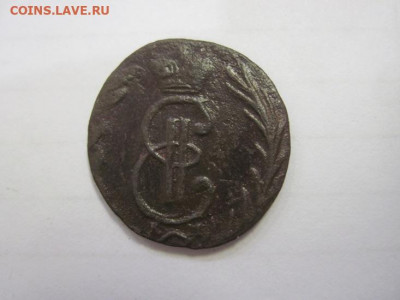 Деньга 1772 Сибирь   до 16.10.20 - IMG_9285.JPG