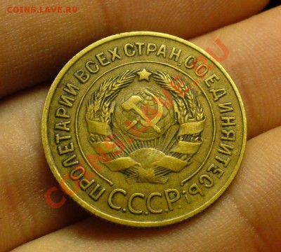 Ранняя СССРка - P1170067.JPG