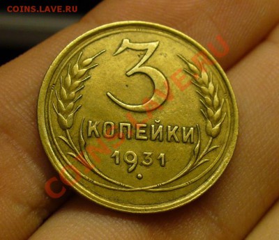 Ранняя СССРка - P1170083.JPG