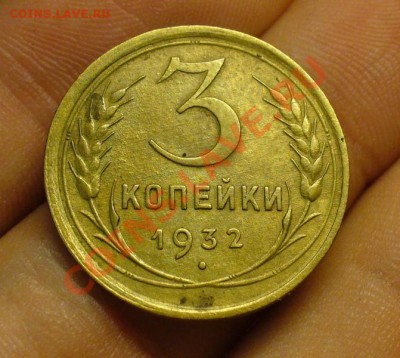 Ранняя СССРка - P1170100.JPG