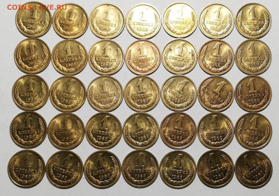 1 копейка 1968 UNC (35 шт) 18 окт 22:00 - IMG_20201014_002514