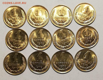1 копейка 1978 и 1979 UNC (19 шт) 18 окт 22:00 - IMG_20201014_000741